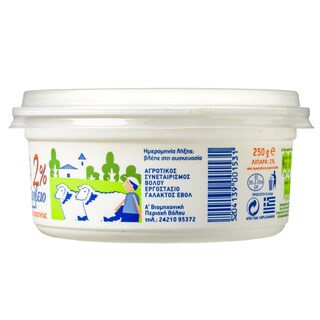 ΕΒΟΛ | Γιαούρτι Πρόβειο 2% 250g
