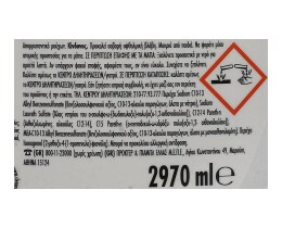 ARIEL | Υγρό Πλυντηρίου Ρούχων Touch of Lenor Color 54 Μεζούρες