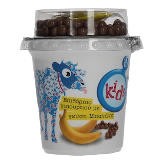ΑΒ KIDS | ΕΠΙΔΟΡΠΙΟ ΓΙΑΟΥΡΤΙΟΥ ΜΕ ΓΕΥΣΗ ΜΠΑΝΑΝΑ 150 GR