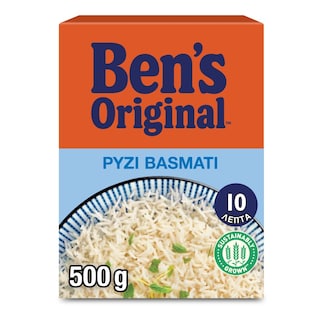 Ρύζι Basmati 500 gr
