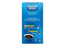 MAXWELL HOUSE | Καφές Φίλτρου  225g Έκπτωση 1Ε