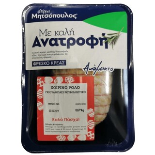 ΦΑΡΜΑ ΜΗΤΣΟΠΟΥΛΟΣ | Γκιούλμπασι Ρουμελιώτικο