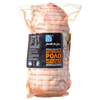 ΑΒ FRESH TO GO | Ρολό Κοτόπουλο Γεμιστό Μανιτάρια & Καπνιστό Τυρί
