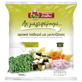 ΜΠΑΡΜΠΑ ΣΤΑΘΗΣ | Peas with Aubergines Casserole 1kg