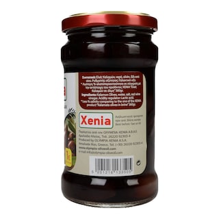 XENIA | Ελιές Καλαμών 40% Λιγότερο Αλάτι 165g Έκπτωση 1Ε 1E