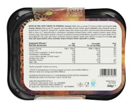 ΑΒ YOU'LL LOVE | Kibbeh Akras Τομάτες & Κρεμμύδια 340g