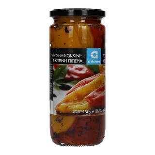 ΑΤΛΑΝΤΑ | ΤΟΥΡΣΙ ΠΙΠΕΡΙΑ ΨΗΤΗ ΚΟΚΚΙΝΗ ΚΑΙ ΚΙΤΡΙΝΗ 450 GR