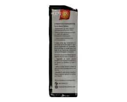 DOUWE EGBERTS | ΚΑΦΕΣ ΕΣΠΡΕΣΟ ΑΛΕΣΜΕΝΟΣ 250 GR