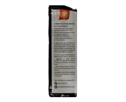 DOUWE EGBERTS | ΚΑΦΕΣ ΕΣΠΡΕΣΟ ΑΛΕΣΜΕΝΟΣ 250 GR