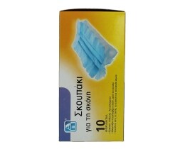 ΑΒ | ΠΑΝΑΚΙΑ ΑΝΤΑΛΛΑΚΤΙΚΑ ΓΙΑ ΣΚΟΝΟΣΚΟΥΠΑΚΙ 10 ΤΕΜ