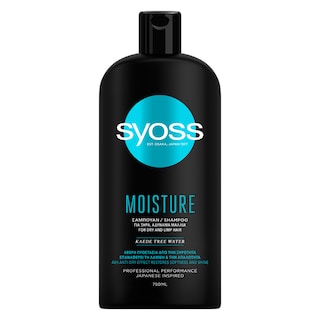 SYOSS | 7576205