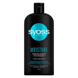 SYOSS | 7576205