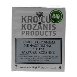 ΑΦΕΨΗΜΑ ΚΡΟΚΟΥ ΚΟΖΑΝΗΣ ΚΑΙ ΦΑΣΚΟΜΗΛΟΥ 10 ΦΑΚΕΛΑ Χ 1,8 GR