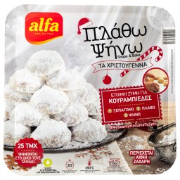 ALFA | Ζύμη Πλάθω Ψήνω για Κουραμπιέδες 725g
