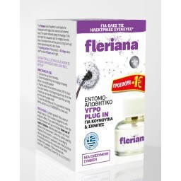 FLERIANA | Εντομοαπωθητικό Υγρό Κουνούπια & Σκνίπες Ανταλλακτικό 30ml Έκπτωση 1Ε