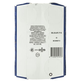 HEINEKEN | .  6Χ330 5+1