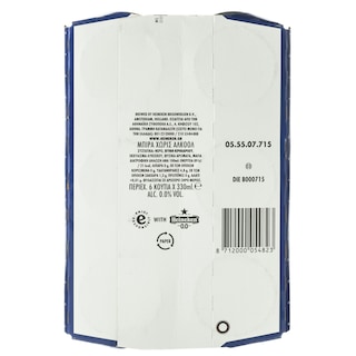 HEINEKEN | .  6Χ330 5+1