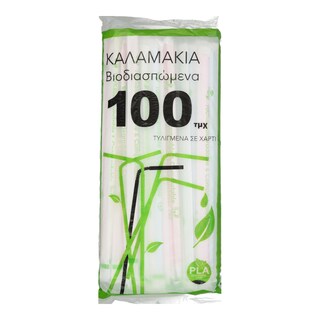 - | Καλαμάκια Βιοδιασπώμενα 100 Τεμάχια