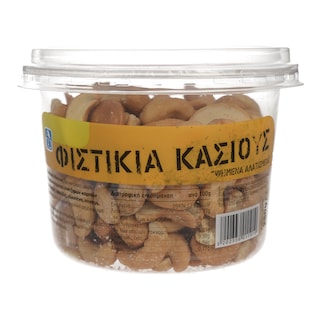 ΑΒ | ΞΗΡΟΙ ΚΑΡΠΟΙ CASHEWS ΨΗΜΕΝΟ ΑΛΑΤΙΣΜΕΝΟ 250 GR