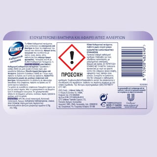 KLINEX | Καθαριστικό Πατώματος Λεβάντα 1.5lt
