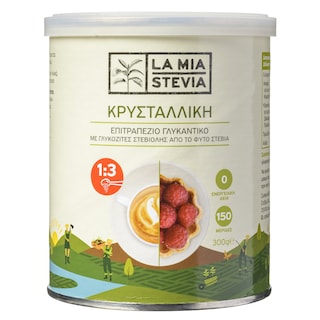 LA MIA STEVIA | Γλυκαντικό Στέβια Κρυσταλλική 300g