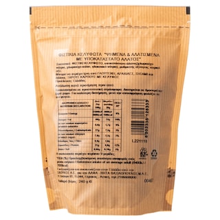 ΑΒ | Φιστίκι Κελυφωτό Ψημένο & Αλατισμένο Υποκατάστατο Άλατος 240gr