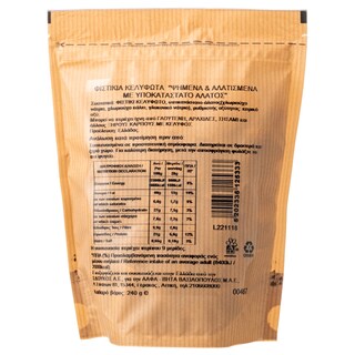 ΑΒ | Φιστίκι Κελυφωτό Ψημένο & Αλατισμένο Υποκατάστατο Άλατος 240gr