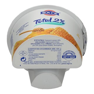 TOTAL | YOGURT HONEY 170 GR