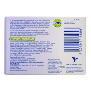 DETTOL | Σαπούνι Sensitive Αντιβακτηριδιακό 100gr