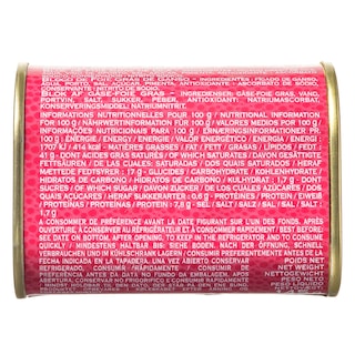 - | ΠΑΤΕ ΦΟΥΑΓΚΡΑ ΧΗΝΑΣ 145GR