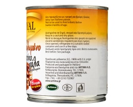 ROYAL | Γάλα Καραμελωμένο Ζαχαρούχο 395g