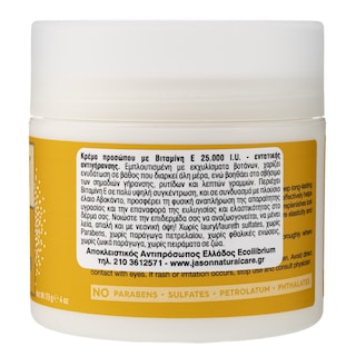 JASON | Κρέμα Προσώπου Vitamin E 25000 120ml