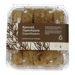 - | ΞΕΡΟΤΗΓΑΝΟ ΜΠΟΥΚΙΑ ΣΟΥΣΑΜΙ ΤΥΠΟΠΟΙΗΜΕΝΟ 240 GR