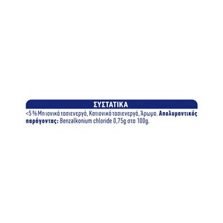 KLINEX | Καθαριστικό Πατώματος Λεμόνι 1.5lt