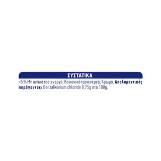 KLINEX | Καθαριστικό Πατώματος Λεμόνι 1.5lt