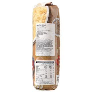 ΑΒ | Ρύζι Μακρύκοκκο Parboiled Ελληνικό 1kg