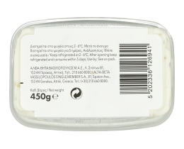 365 | Τζατζίκι  450g