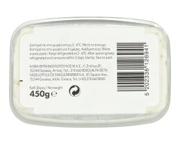 365 | Τζατζίκι  450g