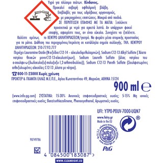 FAIRY | Υγρό Πιάτων Clean & Fresh Μήλο 2x900ml 50% στo 2o