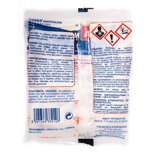 COBRA | ΝΑΦΘΑΛΙΝΗ  80 GR