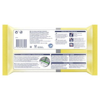 KLINEX | Υγρά Πανάκια Καθαρισμού Πατώματος Λεμόνι 15 Τεμάχια