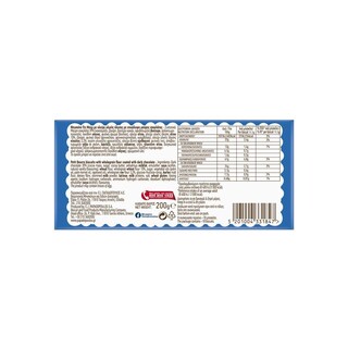 ΠΑΠΑΔΟΠΟΥΛΟΥ | ΠΤΙ ΜΠΕΡ | Μπισκότα Ολικής Άλεσης Μαύρη Σοκολάτα 200gr Έκπτωση 0.15Ε