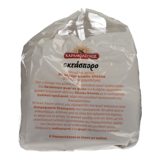 ΚΑΡΑΜΟΛΕΓΚΟΣ | KARAMOLEGKOS SL. BREAD 8GRAIN 500GR 0.3Ε  500 GR