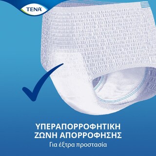 TENA | PANTS | Πάνες Ενηλίκων Pants S Plus 14 Τεμάχια