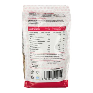 EVERYDAY SNACKER | Φιστίκι Κελυφωτό Ψημένο & Αλατισμένο 250g