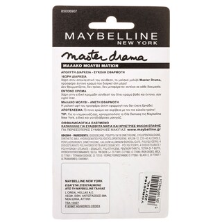 MAYBELLINE | Μολύβι Ματιών Μαλακό  1 τεμάχιο