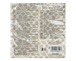 DECORATA | DECORATA NAPK.CLAS.PATT.33X33 20P