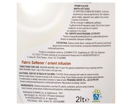 ΑΒ | ΜΑΛΑΚΤΙΚΟ ΡΟΥΧΩΝ ORIENTAL 17 ΜΕΖ  17 ΜΕΖ