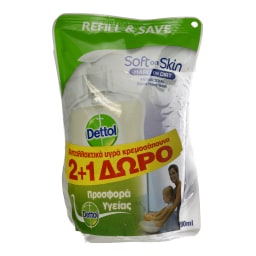 DETTOL | ΑΝΤΑΛΛΑΚΤΙΚΟ ΣΑΠΟΥΝΙ ΧΑΛΑΡΩΤIKO 3TEM 2+1