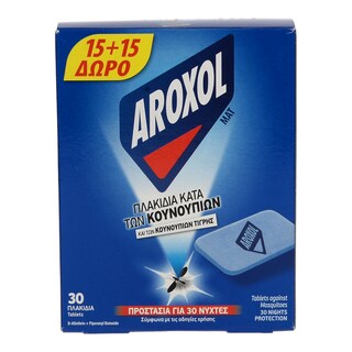AROXOL | MAT ΤΑΜΠΛΕΤΕΣ 15TEM